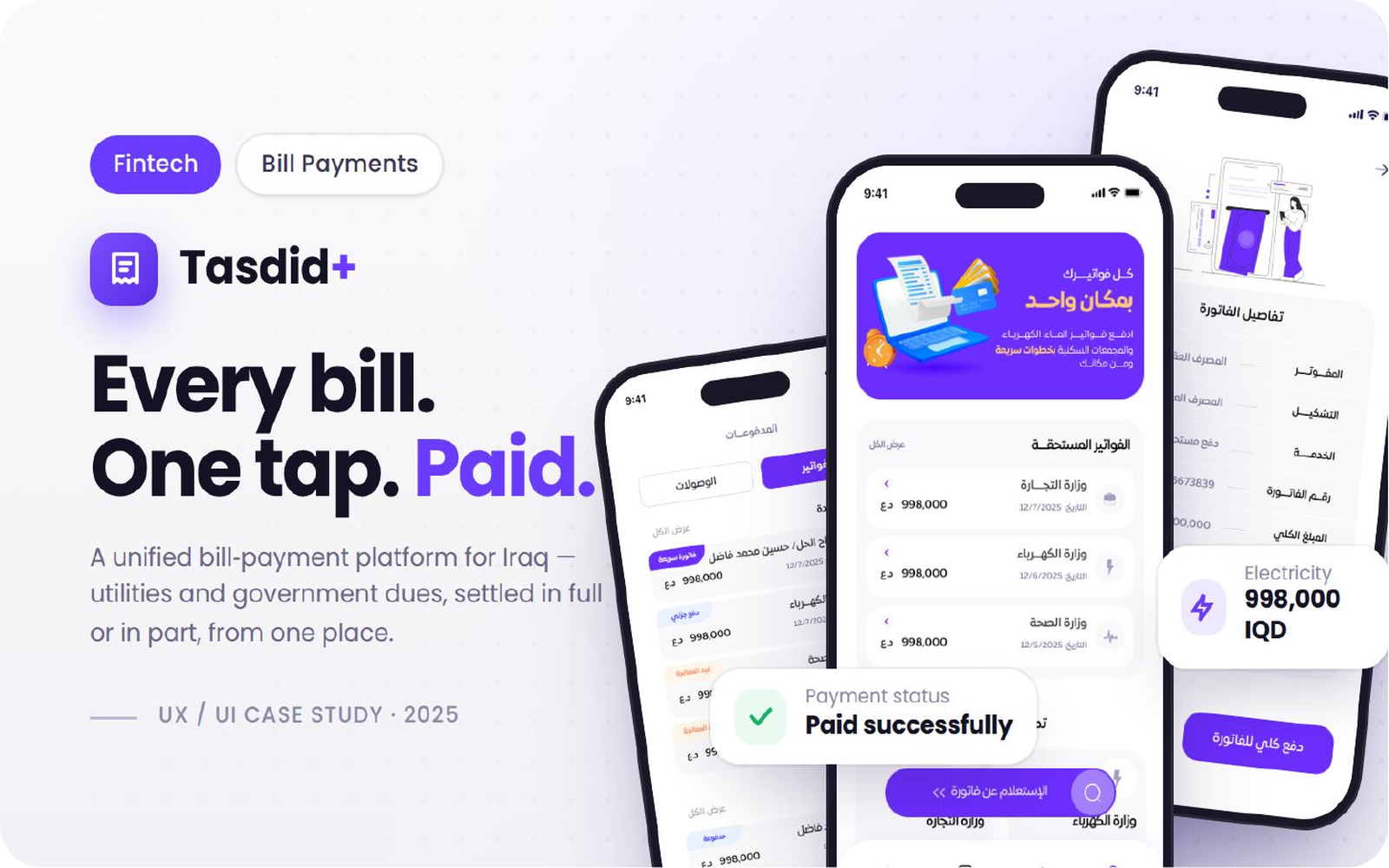 Tasdid+ application design